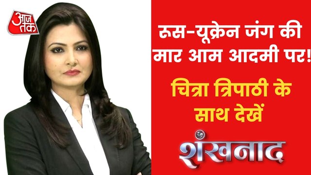 Allegation of ceasefire violation between Russia-Ukraine!