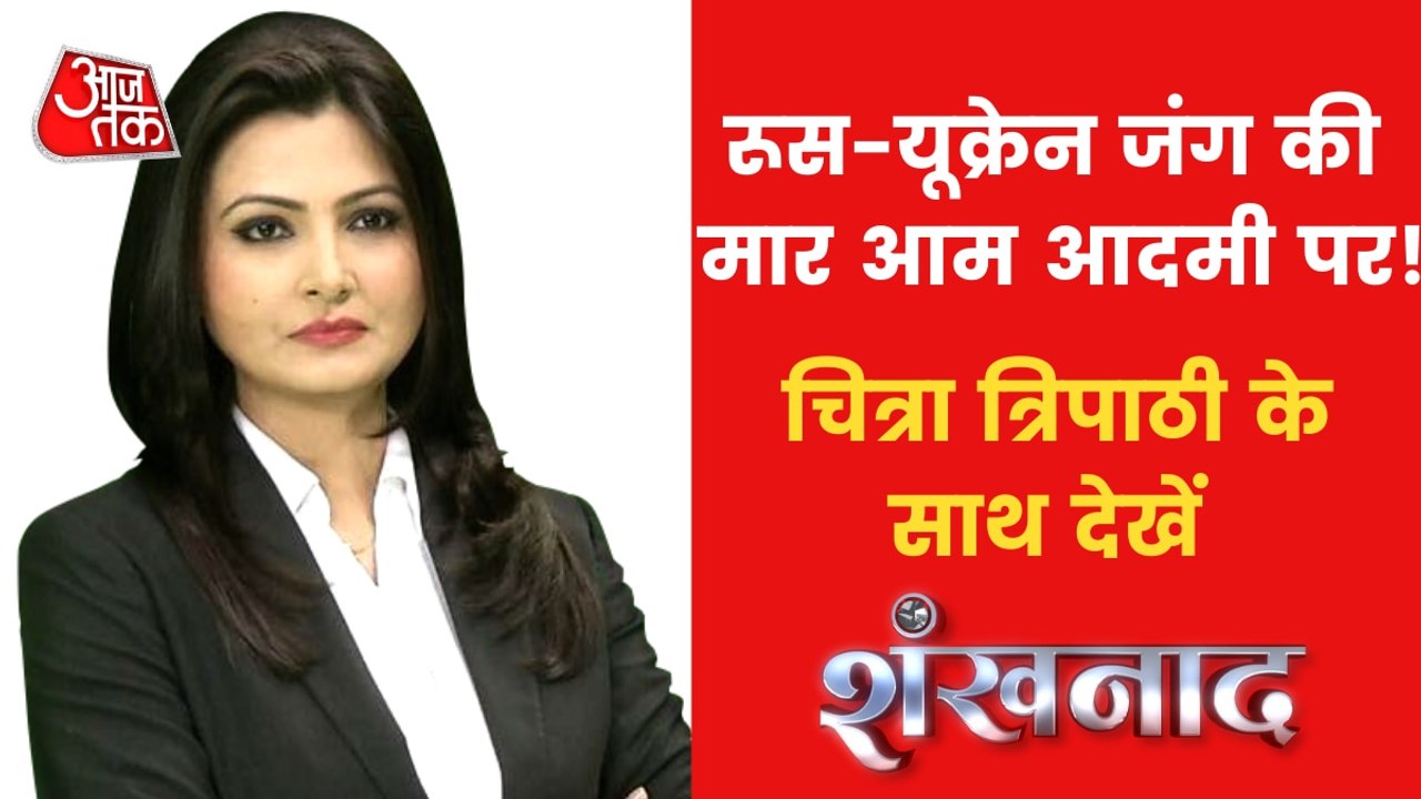 Allegation of ceasefire violation between Russia-Ukraine!