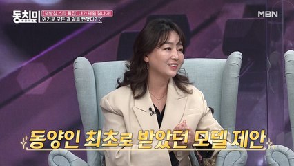 배우 이연수, 활동을 중지할 만큼 심각했던 부상에 해외진출의 꿈을 접어야 했던 사연은?
