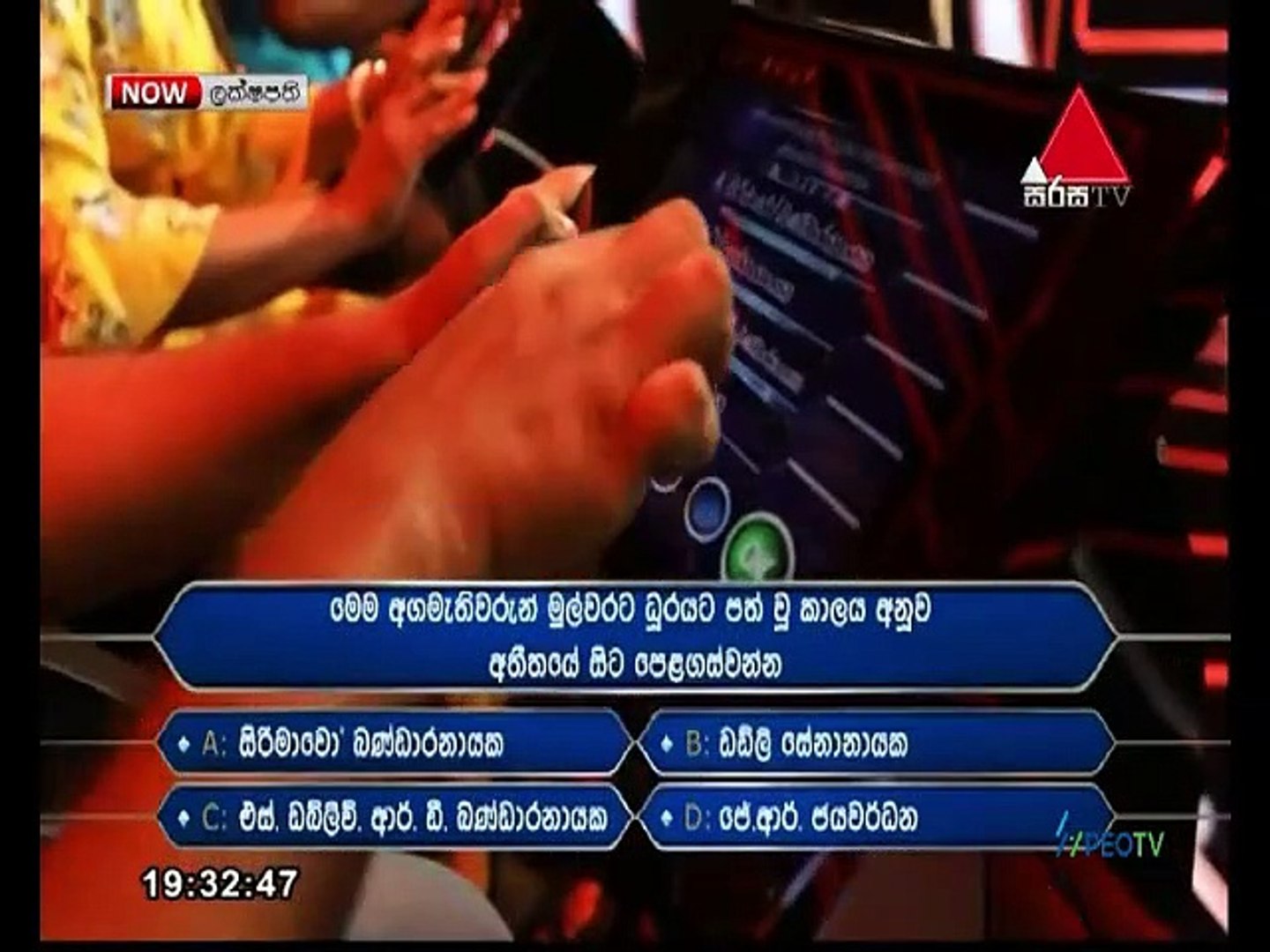 Sirasa Laksapathi 2022.03.05