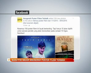Buku Fixi anjur Anugerah Poster Filem Terbaik