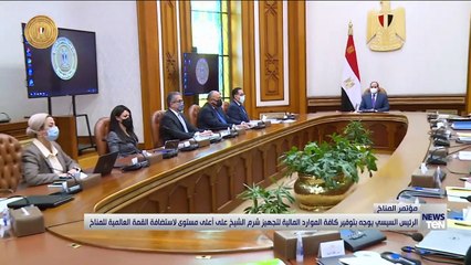 TeN | نشرة أخبار الخامسة مساءًا - الست 5 - مارس 2022
