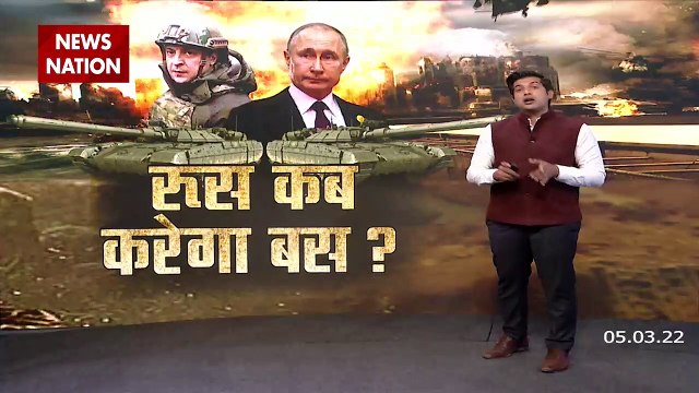 Ukraine Russian War : अब होगा महायुद्ध, रूसी हेलीकॉप्टर पर यूक्रेन का अटैक !