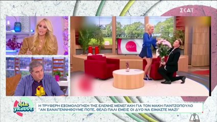 Η απίστευτη αποκάλυψη on air για τον Παντζόπουλο – «Μάκη, το είπα στην Ελένη, αλλά με «κανόνιασε»!