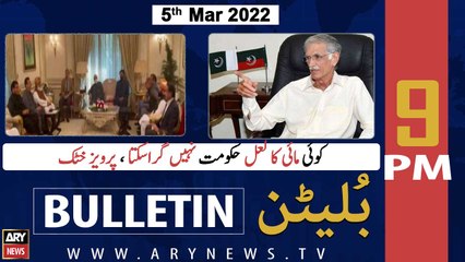ARY News Bulletin | 9 PM | 5th March 2022