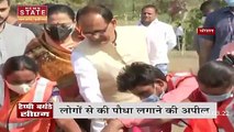 Bhopal News : CM Shivraj Chouhan ने जन्मदिन पर दिया स्वच्छता का संदेश