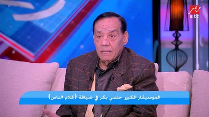 حلمي بكر: المهرجانات بدأت المخدرات وتطورت لأغاني جنسية ودلوقت الموضوع داخل على أطفالنا