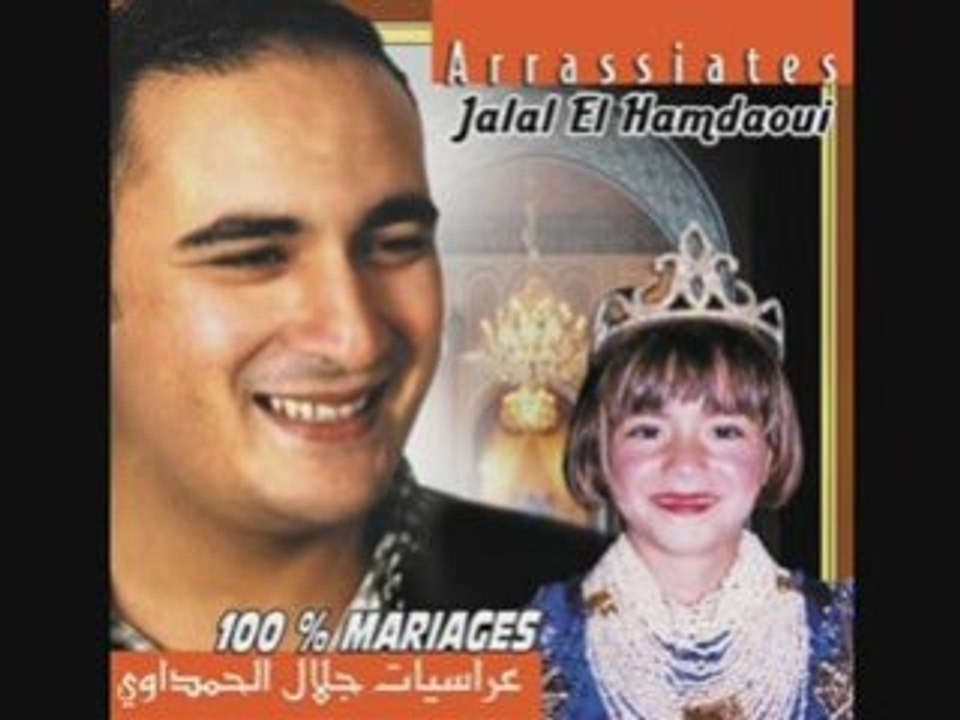 JALAL EL HAMDAOUI 2005 - ARRASSIATES VOL1