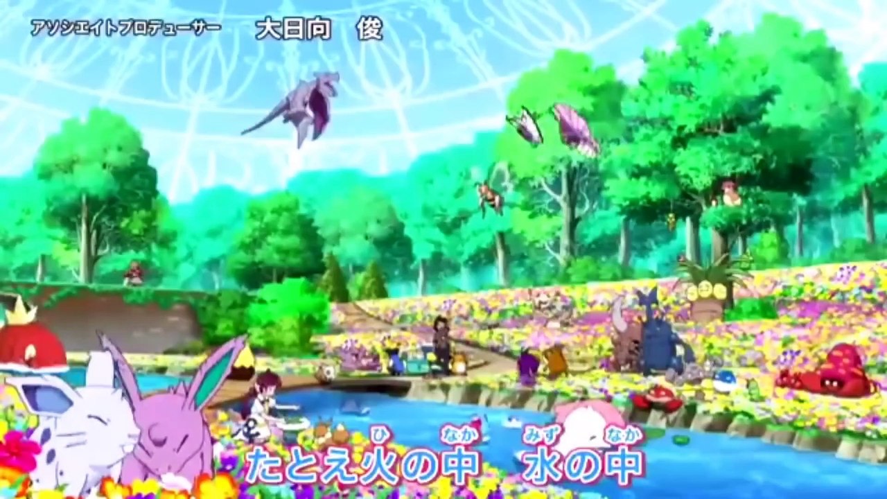 Pokemon journeys New Opening