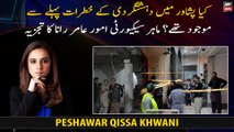 Were terrorist threats already present in Peshawar?