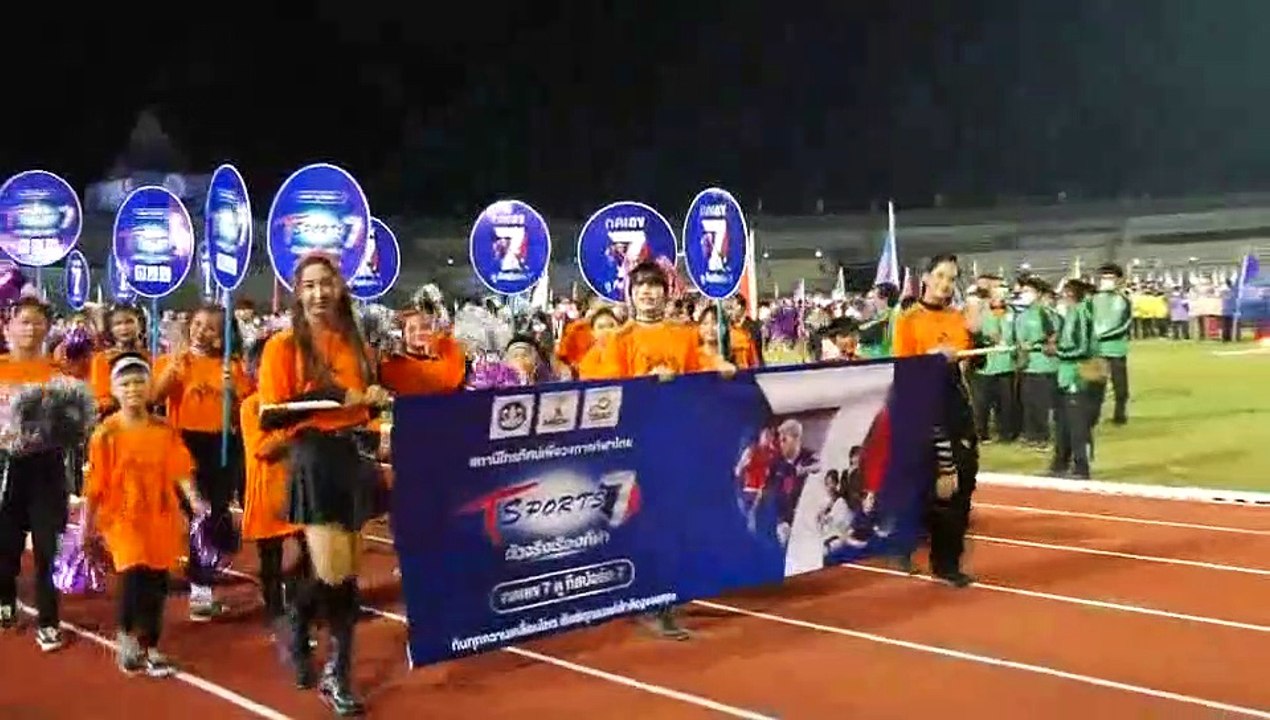 ศรีสะเกษ รองนายกรัฐมนตรีเปิดการแข่งขันกีฬาแห่งชาติศรีสะเกษเกมส์ยิ่งใหญ่ตระการตา