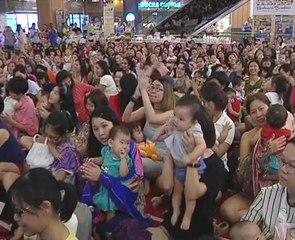 Acara penyusuan cipta Malaysia Book of Records