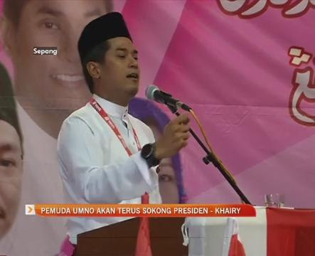 Pemuda UMNO akan terus sokong Presiden - Khairy Jamaluddin