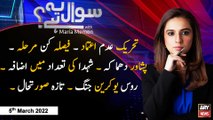 Sawal Yeh Hai | Maria Memon | ARY News | 5th March 2022