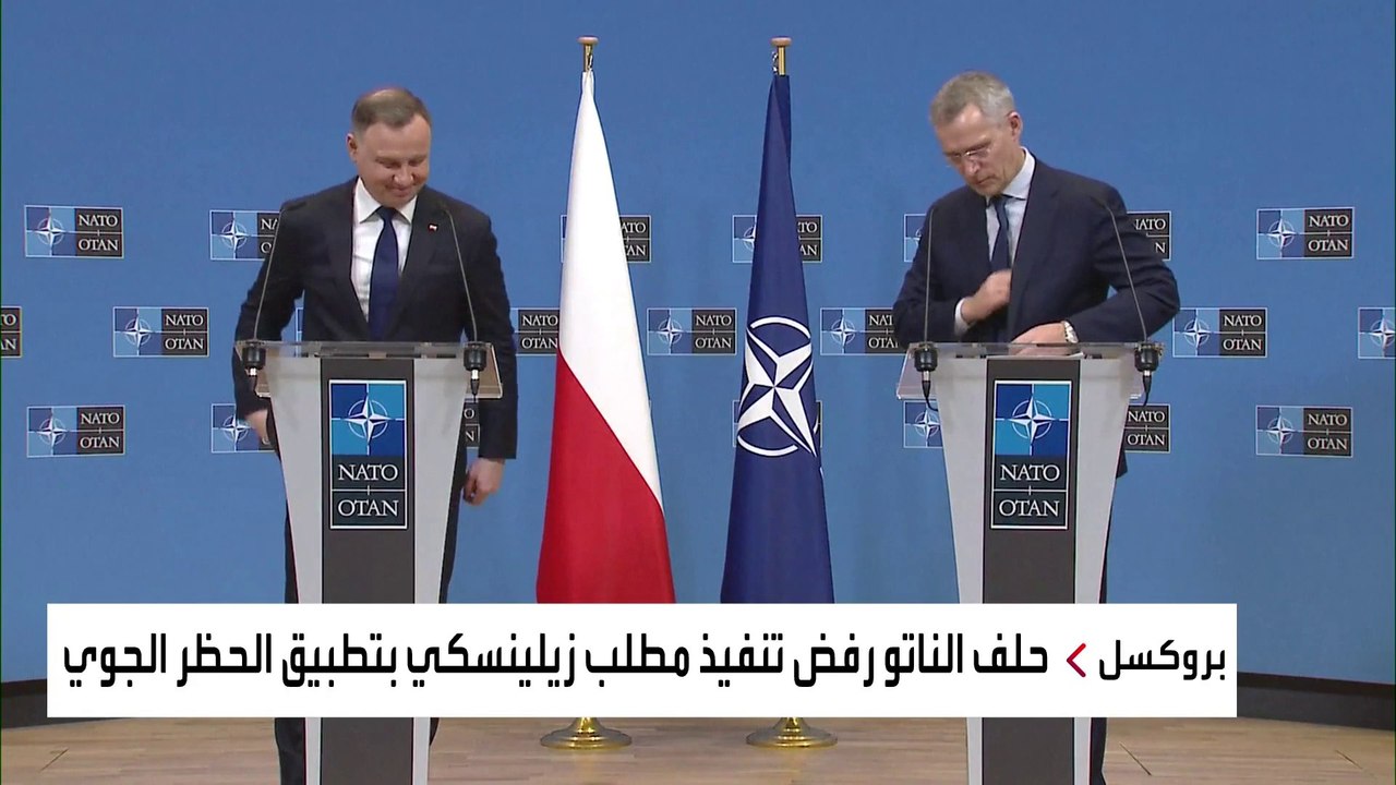 لماذا يخشى الناتو تفعيل حظر الطيران في سماء أوكرانيا؟
