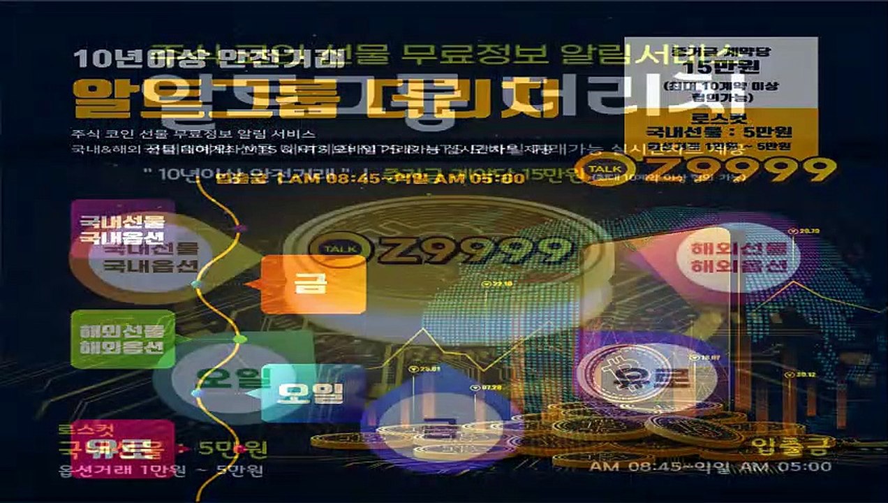 알티캐스트주가전망ꉫ 카9톡 Z9999