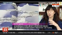 비발디가 흐르는 그림책…라가치상 수상 이수지 작가