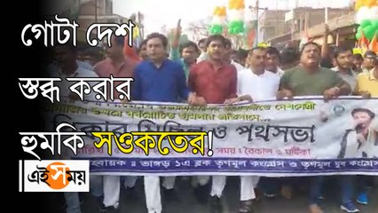 গোটা দেশ স্তব্ধ করার হুমকি সওকতের!