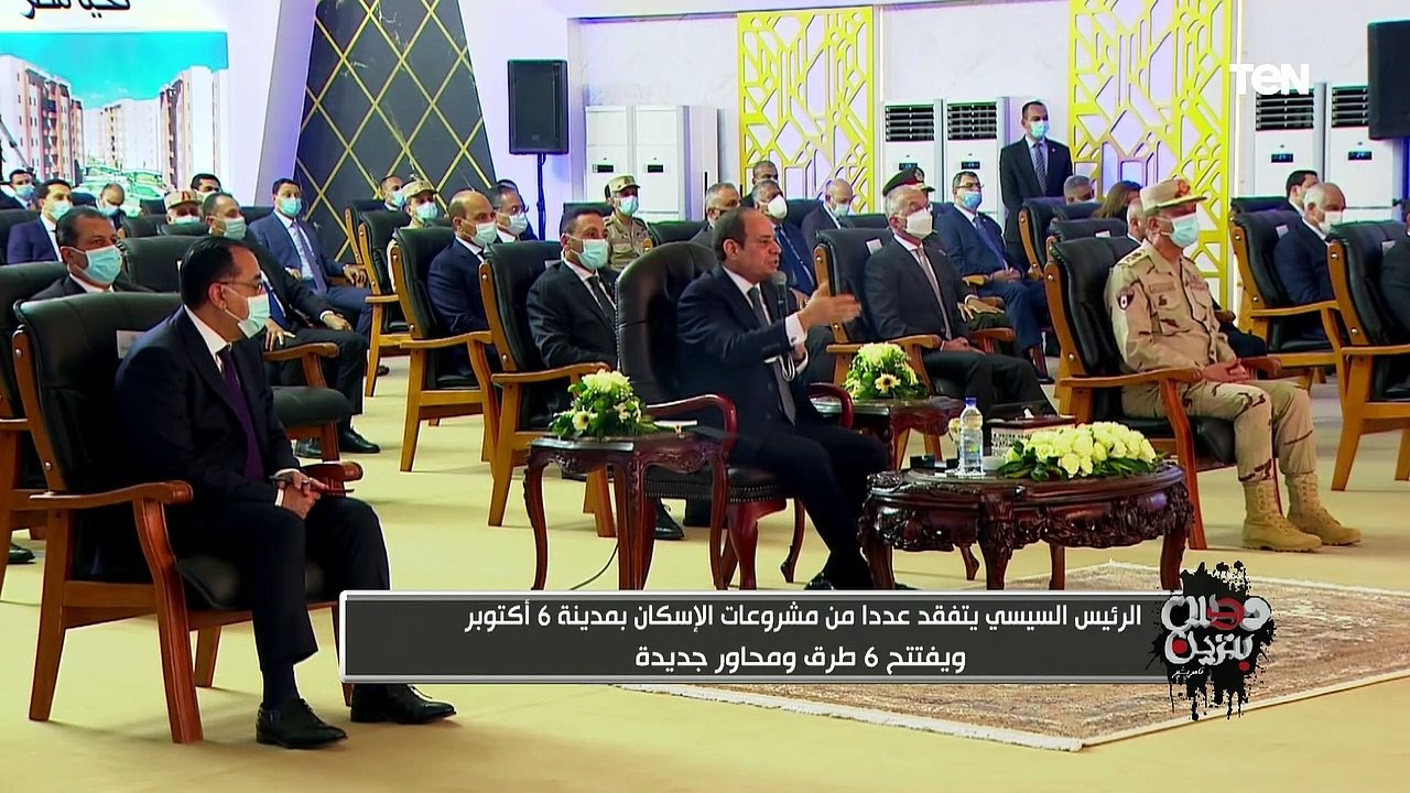 تامر بشير يشيد بافتتاح الرئيس السيسي بالعديد من المشروعات الإسكان والإهتمام بالمحاور والطرق