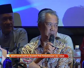 Muhyiddin Yassin bersama PKR jelajah isu penerangan 1MDB