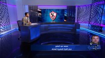 عبد الجليل يوضح رأيه في تعيين فيريرا مدرب للزمالك وعن رحيل كارتيرون للاتفاق السعودي: 