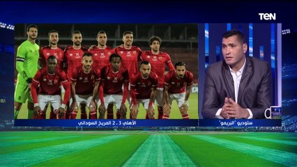 "لازم يهدى شوية".. محمود أبو الدهب يهاجم رامي ربيعة بسبب هدفي المريخ في مرمى الأهلي 