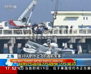 Lima maut pesawat amfibia rempuh jambatan