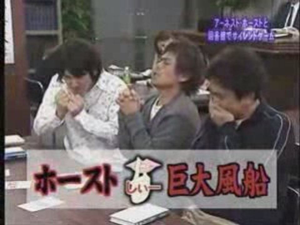 excelent jeu de gages japonais !!! ;)