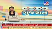 Gujarat govt to provide ST bus pass for free to students _ TV9News