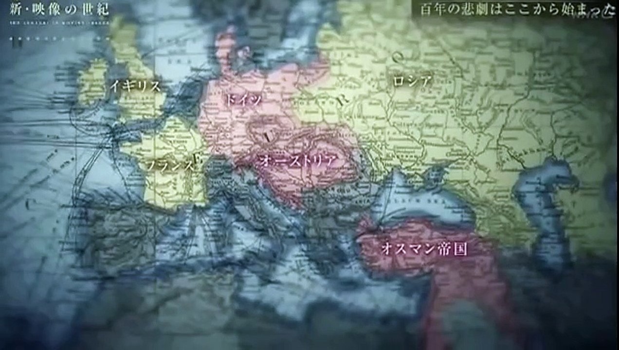 旧ソビエトの侵略