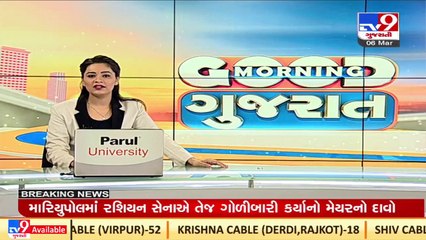 PSI preliminary exam today, Jammer installed at every center _ TV9News