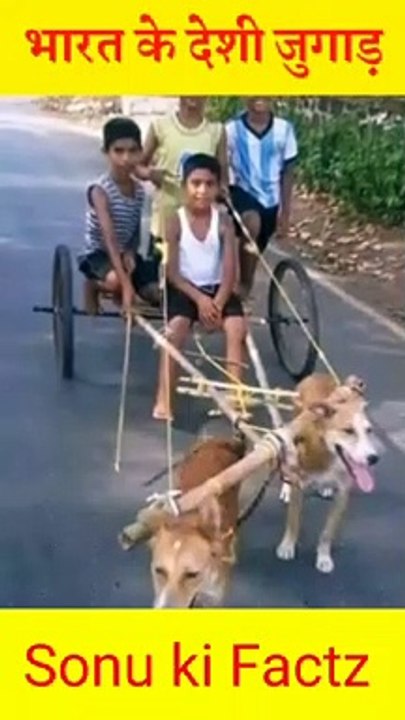 भारत के देशी जुगाड़  __ Indian funny desi jugaad ( part - 10 ) #short #shorts