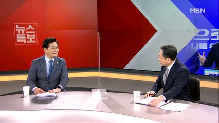 "사전투표, 확실히 우리 쪽이 더 유리" 송영길 더불어민주당 대표 직격 인터뷰 [시사스페셜]
