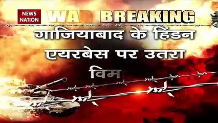 Russia-Ukraine War : Ukraine से भारतीयों की तीसरी खेप भारत पहुंची |  World War 3 |