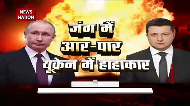 Russia-Ukraine War : देखिए Russia-Ukraine महायुद्ध से जुड़ी 30 तस्वीरें | World War 3 |