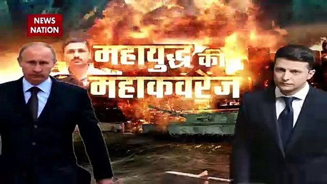 Russia-Ukraine War : रूसी सैनिकों के निशाने पर यूक्रेनी नागरिक | World War 3 |