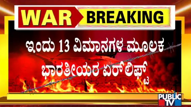 13 Indian Flights To Evacuate Trapped Indians From War-hit Ukraine Today