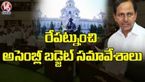 Y2Mate.is - Assembly Budget Session Begins From Tomorrow  Hyderabad  V6 News-lFb0agUb2uU-720p-1646546158953