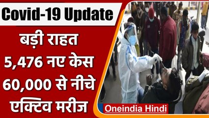 Download Video: Covid-19 India Update: देश में Corona के 5,476 नए केस | Coronavirus Update | वनइंडिया हिंदी