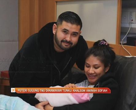 Puteri sulung TMJ dinamakan Tunku Khalsom Aminah Sofiah