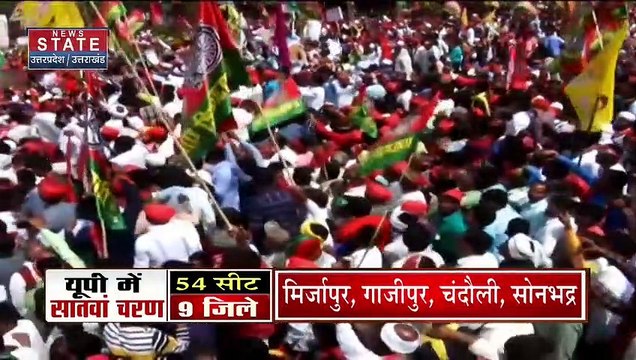 UP Election 2022 : UP में थम गया 7वें चरण का चुनावी प्रचार | UP Chunav |