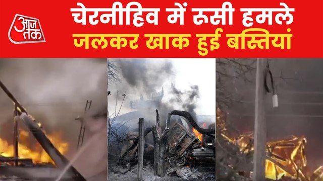 Russian attacked settlements of chernihiv, burnt down