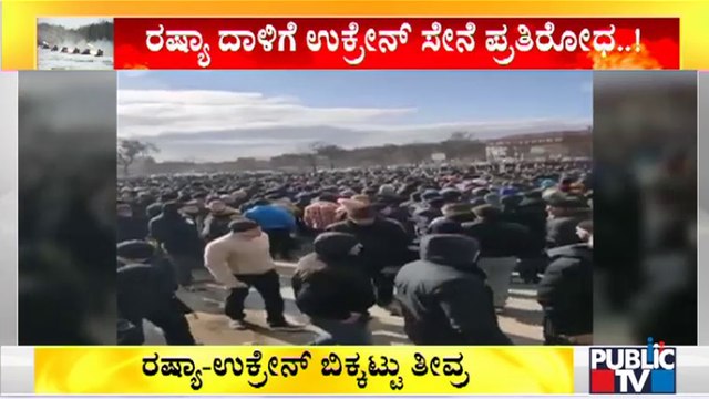 Ukrainian Citizens Prepare To Fight Russian Army | Public TV