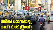 Y2Mate.is - Public Neglect Traffic Rules , Increase Of Wrong Route Drivings In Hyderabad  V6 News-lXje9zdW1r0-720p-1646548195386