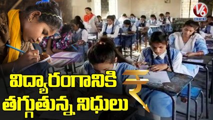 Y2Mate.is - Shortage Of Funds For Education Department In Telangana  V6 News-kheNKsHk-gY-720p-1646549816351
