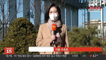 [날씨] 맑지만 건조한 날씨 계속…환절기 큰 일교차 주의