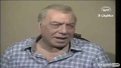 مسلسل | (صابر ياعم صابر) ( بطولة) (فريد شوقى وكريمة مختار) | الحلقة 12