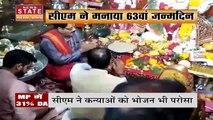 Madhya Pradesh News : अपने 63वें जन्मदिन पर CM शिवराज सिंह चौहान का कर्मचारियों को तोहफा |