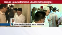 'എതിരാളികളോട് പോലും അദ്ദേഹം പുലർത്തിയിരുന്ന സ്‌നേഹവാത്സല്യങ്ങൾ എടുത്തുപറയേണ്ടത്'