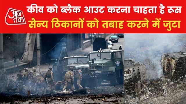 Russian troops move towards Kyiv power plant